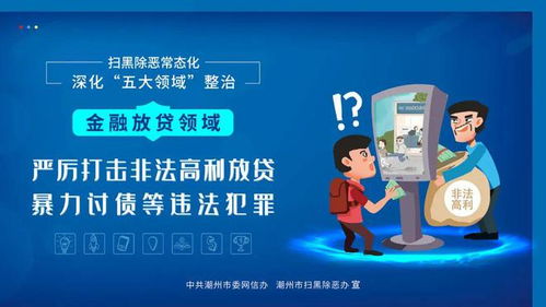 九旬老人心系家乡 捐资助力教育发展