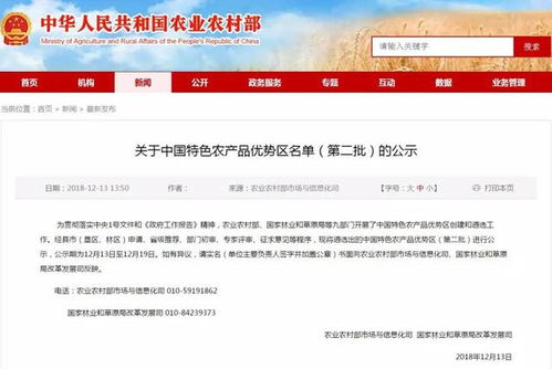 祝贺 内丘县拟获国字号 新名片 为家乡点赞
