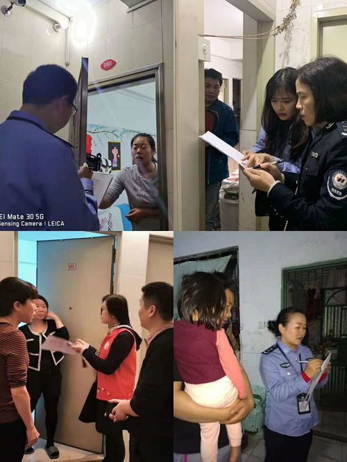 深圳社区家园网 坂田社区 出租屋里忙 扫楼 平安夜前护平安