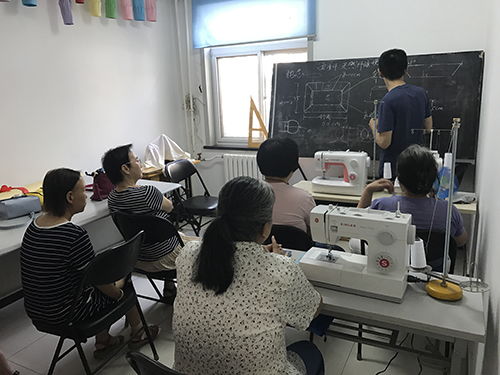 北京市残疾人联合会 残疾人裁剪缝纫技能工作室