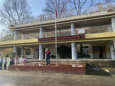 “守护美丽家园 共创文明典范”--彭州市新兴亚东小学举行2023年春季开学典礼