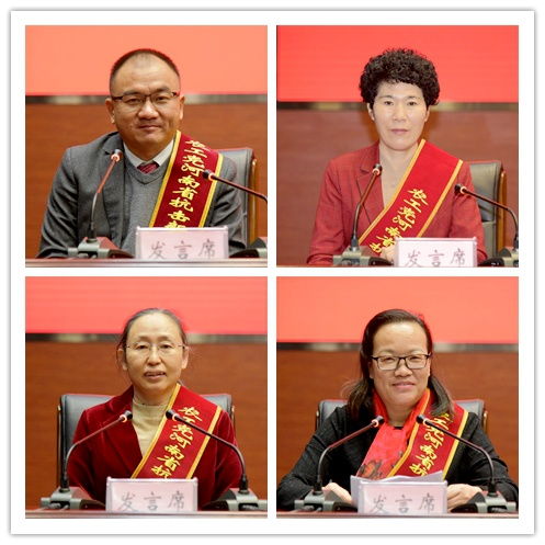 农工党河南省委会召开抗击新冠肺炎疫情表彰大会