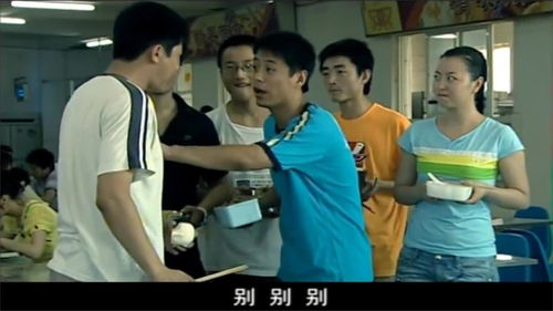 落泪 穷小伙考上城里大学,一口家乡话被嘲讽,下秒小伙做法解气