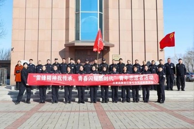 雷锋精神我传承 青春闪耀新时代——黑龙江省属监狱系统开展志愿服务活动月系列活动