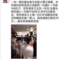 网络标签背后的真实 关于“艾滋婊”与“同志网上家园”的观察与思考