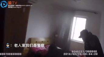 耄耋老人床畔跌落，一声呼唤牵出“网上家园”暖心守护